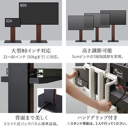 インテリアTVスタンド　WALL V5 ハイタイプ+棚板レギュラーサイズセット 32-80インチまで対応