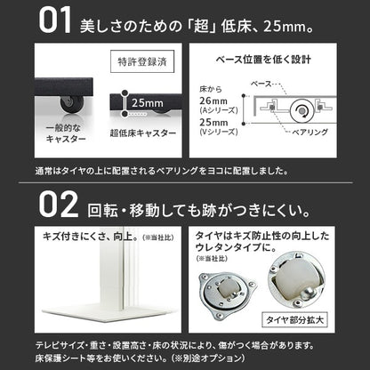 インテリアTVスタンド　WALL V5 ハイタイプ+棚板レギュラーサイズセット 32-80インチまで対応