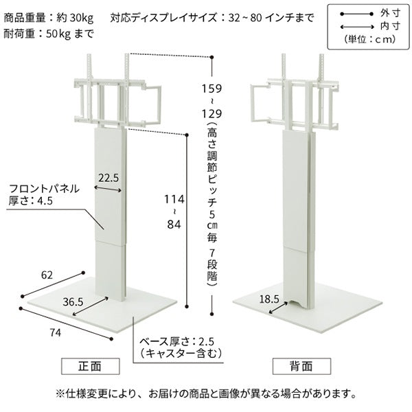 インテリアTVスタンド　WALL V5 ハイタイプ+棚板レギュラーサイズセット 32-80インチまで対応
