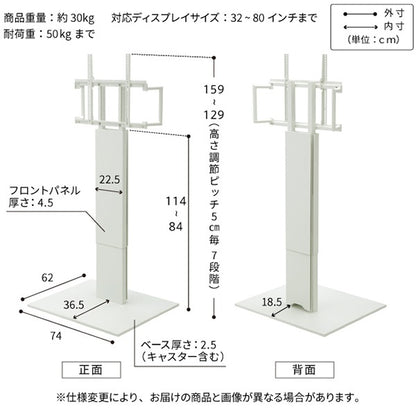 インテリアTVスタンド　WALL V5 ハイタイプ+棚板レギュラーサイズセット 32-80インチまで対応