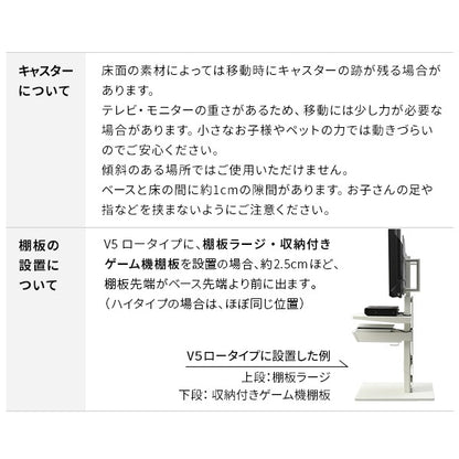 インテリアTVスタンド　WALL V5 ハイタイプ+棚板レギュラーサイズセット 32-80インチまで対応