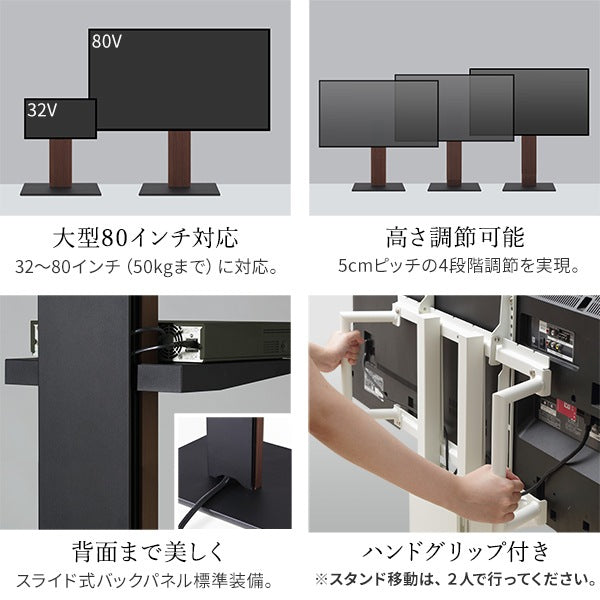 インテリアTVスタンド　WALL V5 ロータイプ+棚板レギュラーサイズセット 32-80インチまで対応