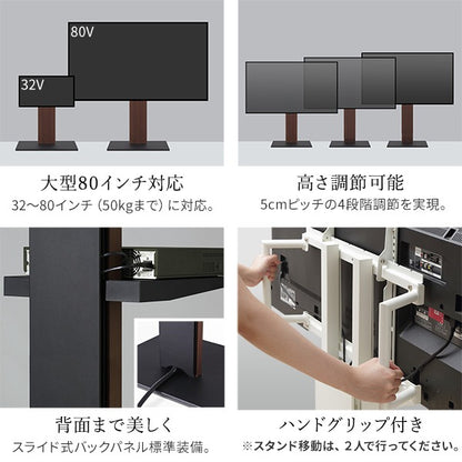 インテリアTVスタンド　WALL V5 ロータイプ+棚板レギュラーサイズセット 32-80インチまで対応