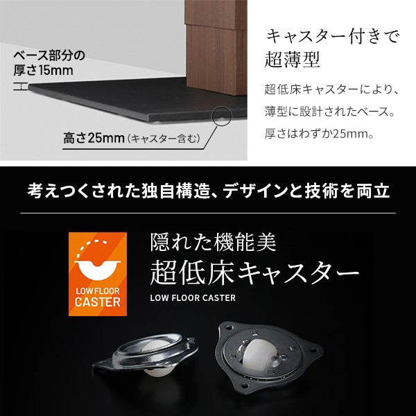 インテリアTVスタンド　WALL V5 ロータイプ+棚板レギュラーサイズセット 32-80インチまで対応