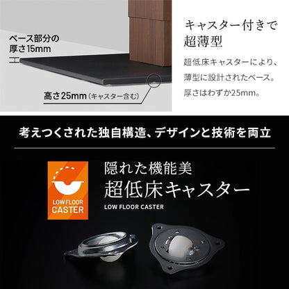 インテリアTVスタンド　WALL V5 ロータイプ+棚板レギュラーサイズセット 32-80インチまで対応