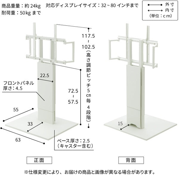 インテリアTVスタンド　WALL V5 ロータイプ+棚板レギュラーサイズセット 32-80インチまで対応