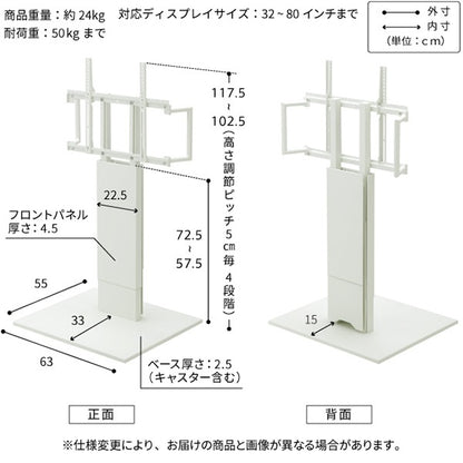 インテリアTVスタンド　WALL V5 ロータイプ+棚板レギュラーサイズセット 32-80インチまで対応