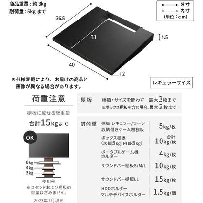 インテリアTVスタンド　WALL V5 ロータイプ+棚板レギュラーサイズセット 32-80インチまで対応