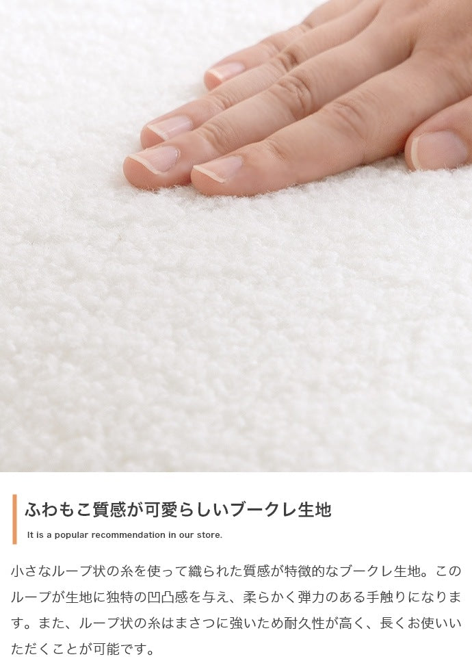 2人掛け ブークレ生地ソファ 幅137cm もこもこ質感 クッション2個付き