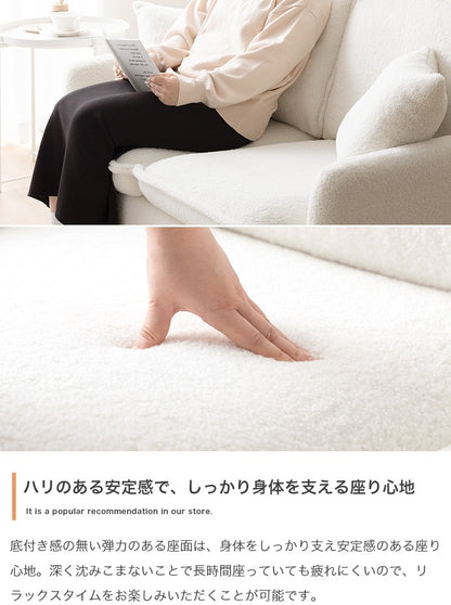 2人掛け ブークレ生地ソファ 幅137cm もこもこ質感 クッション2個付き