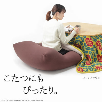 カバーが洗える ビーズクッション XXL 125x70cm 大型 日本製