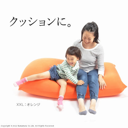 カバーが洗える ビーズクッション XXL 125x70cm 大型 日本製