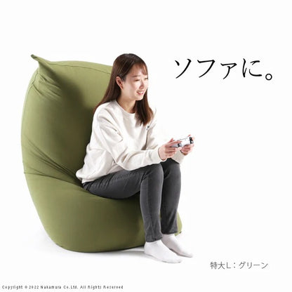 カバーが洗える ビーズクッション 特大L 150x70cm 大型 日本製