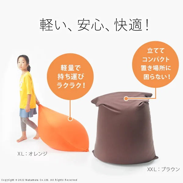 カバーが洗える ビーズクッション 特大L 150x70cm 大型 日本製