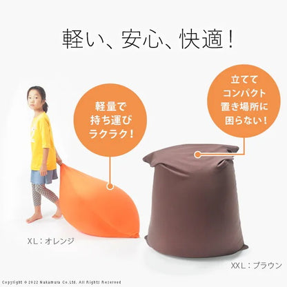 カバーが洗える ビーズクッション 特大L 150x70cm 大型 日本製