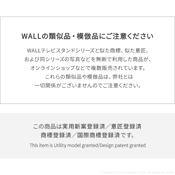 インテリアTVスタンド WALL PROベースタイプ 高さ調節 シンプルモダン 耐震性 グッドデザイン賞受賞