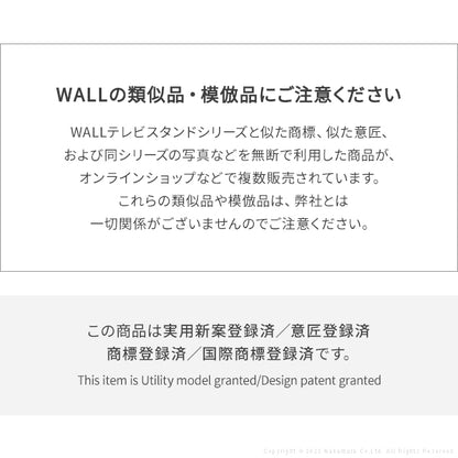 インテリアTVスタンド WALL PROベースタイプ 高さ調節 シンプルモダン 耐震性 グッドデザイン賞受賞