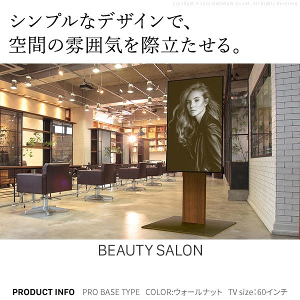 インテリアTVスタンド WALL PROベースタイプ 高さ調節 シンプルモダン 耐震性 グッドデザイン賞受賞