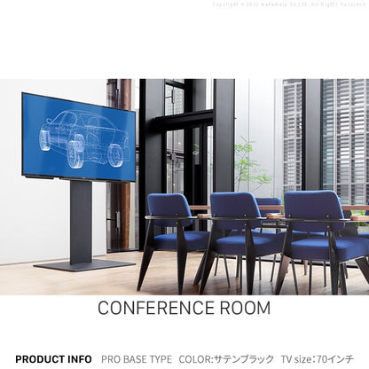 インテリアTVスタンド WALL PROベースタイプ 高さ調節 シンプルモダン 耐震性 グッドデザイン賞受賞