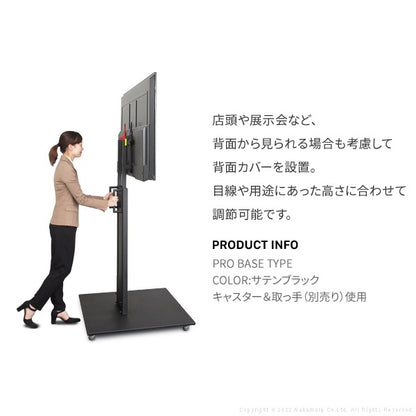 インテリアTVスタンド WALL PROベースタイプ 高さ調節 シンプルモダン 耐震性 グッドデザイン賞受賞