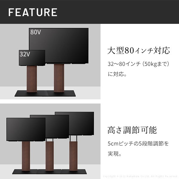 インテリアTVスタンド WALL PROベースタイプ 高さ調節 シンプルモダン 耐震性 グッドデザイン賞受賞