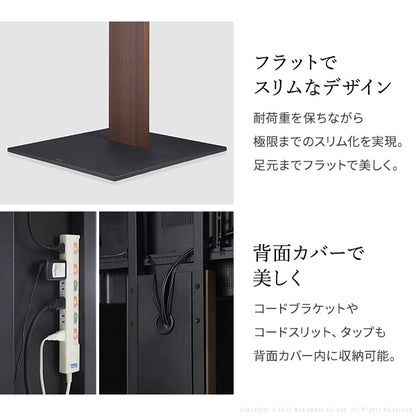 インテリアTVスタンド WALL PROベースタイプ 高さ調節 シンプルモダン 耐震性 グッドデザイン賞受賞