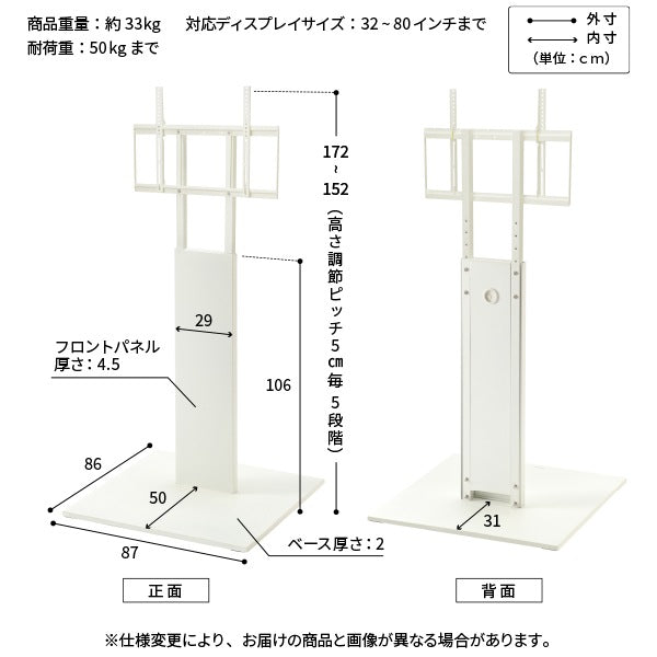 インテリアTVスタンド WALL PROベースタイプ 高さ調節 シンプルモダン 耐震性 グッドデザイン賞受賞
