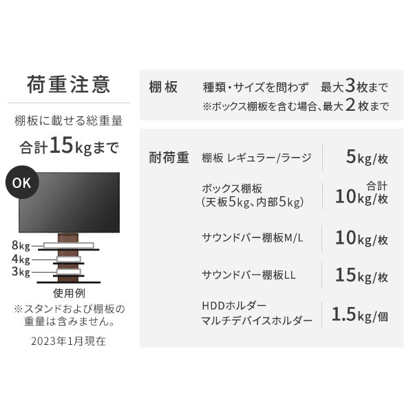 インテリアTVスタンド WALL PROベースタイプ 高さ調節 シンプルモダン 耐震性 グッドデザイン賞受賞