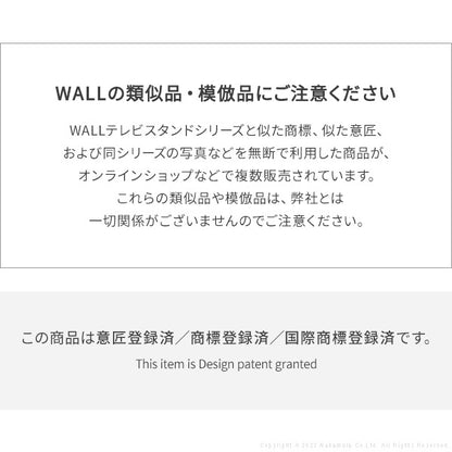 インテリアTVスタンド WALL PRO キャスター付き アクティブタイプ 大型モニタースタンド 会議室 オフィス 震度7耐震 スタイリッシュ シンプルモダン