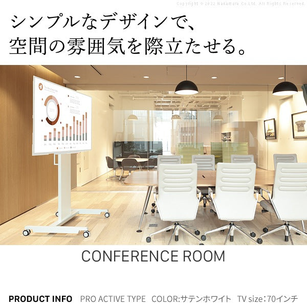 インテリアTVスタンド WALL PRO キャスター付き アクティブタイプ 大型モニタースタンド 会議室 オフィス 震度7耐震 スタイリッシュ シンプルモダン
