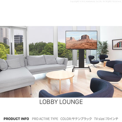 インテリアTVスタンド WALL PRO キャスター付き アクティブタイプ 大型モニタースタンド 会議室 オフィス 震度7耐震 スタイリッシュ シンプルモダン