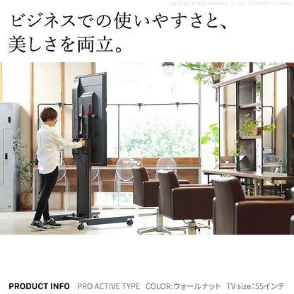 インテリアTVスタンド WALL PRO キャスター付き アクティブタイプ 大型モニタースタンド 会議室 オフィス 震度7耐震 スタイリッシュ シンプルモダン