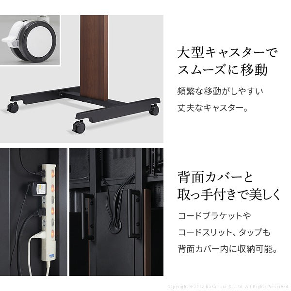 インテリアTVスタンド WALL PRO キャスター付き アクティブタイプ 大型モニタースタンド 会議室 オフィス 震度7耐震 スタイリッシュ シンプルモダン