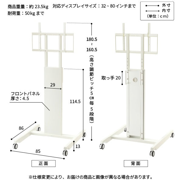 インテリアTVスタンド WALL PRO キャスター付き アクティブタイプ 大型モニタースタンド 会議室 オフィス 震度7耐震 スタイリッシュ シンプルモダン