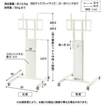 インテリアTVスタンド WALL PRO キャスター付き アクティブタイプ 大型モニタースタンド 会議室 オフィス 震度7耐震 スタイリッシュ シンプルモダン