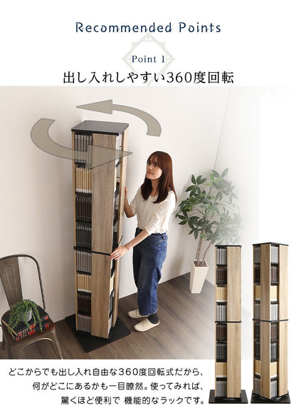 8段 回転ブックラック 高さ181cm ハイタイプ 省スペース 本棚 ベースサイズ46x46cm