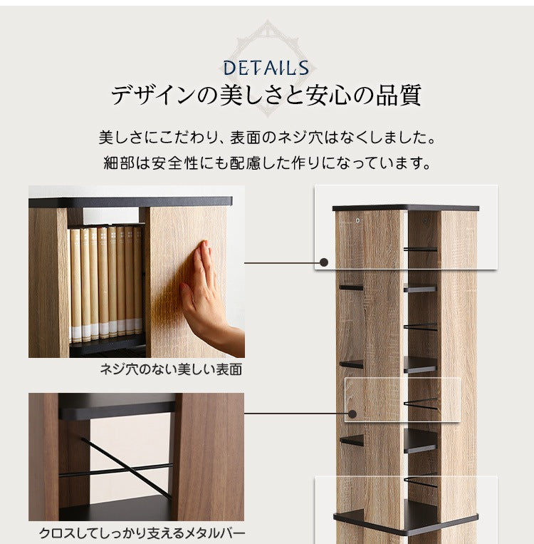 8段 回転ブックラック 高さ181cm ハイタイプ 省スペース 本棚 ベースサイズ46x46cm