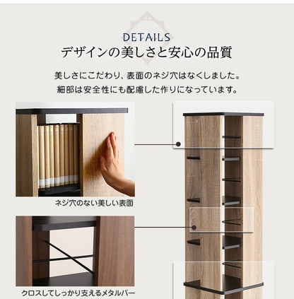 8段 回転ブックラック 高さ181cm ハイタイプ 省スペース 本棚 ベースサイズ46x46cm