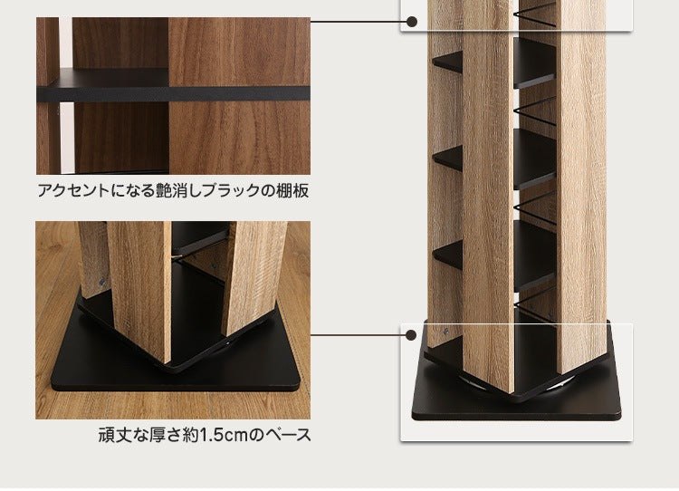 8段 回転ブックラック 高さ181cm ハイタイプ 省スペース 本棚 ベースサイズ46x46cm