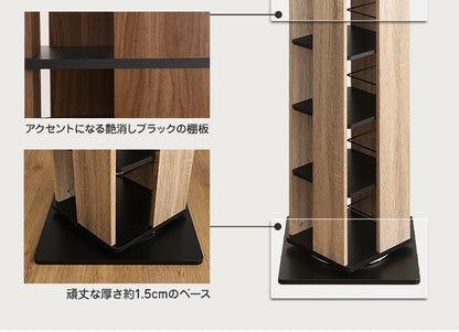 8段 回転ブックラック 高さ181cm ハイタイプ 省スペース 本棚 ベースサイズ46x46cm