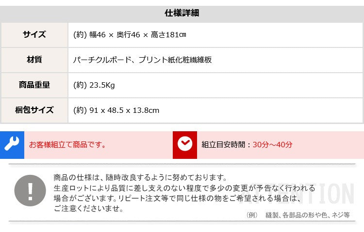 8段 回転ブックラック 高さ181cm ハイタイプ 省スペース 本棚 ベースサイズ46x46cm