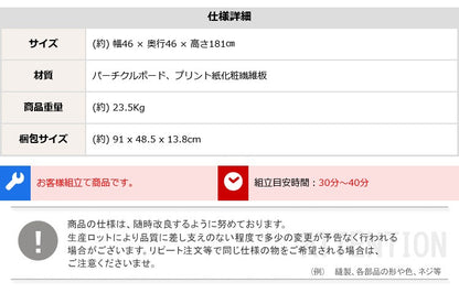 8段 回転ブックラック 高さ181cm ハイタイプ 省スペース 本棚 ベースサイズ46x46cm