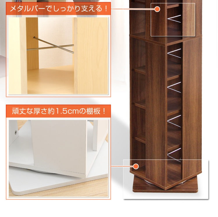 7段 回転ブックラック 高さ159cm ハイタイプ 省スペース 本棚 ベースサイズ39x39cm