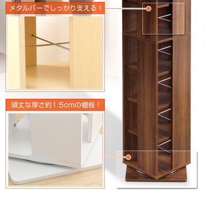 7段 回転ブックラック 高さ159cm ハイタイプ 省スペース 本棚 ベースサイズ39x39cm