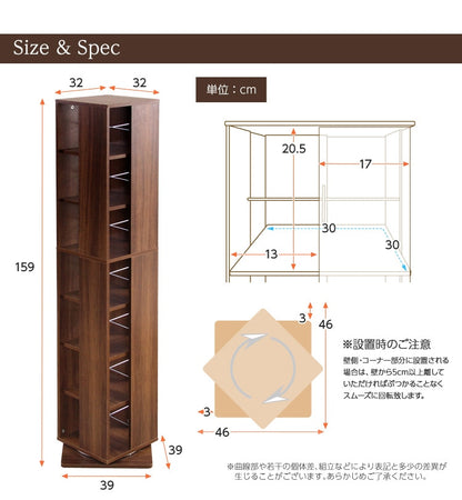 7段 回転ブックラック 高さ159cm ハイタイプ 省スペース 本棚 ベースサイズ39x39cm