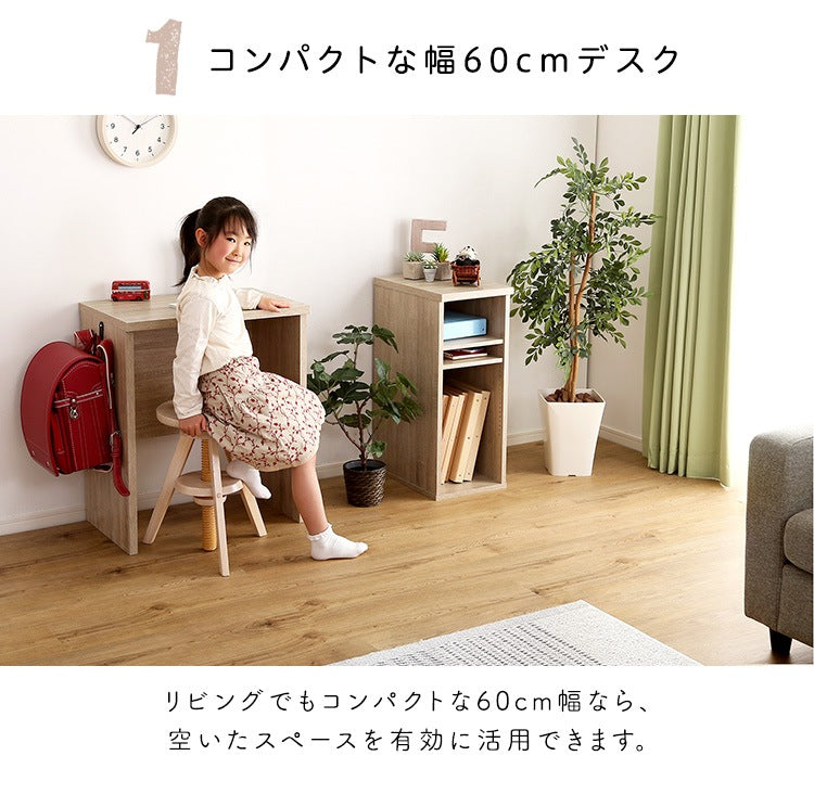 キッズデスク + サイドラック セット 机 デスク幅60cm ラック幅30cm 学習デスク 棚