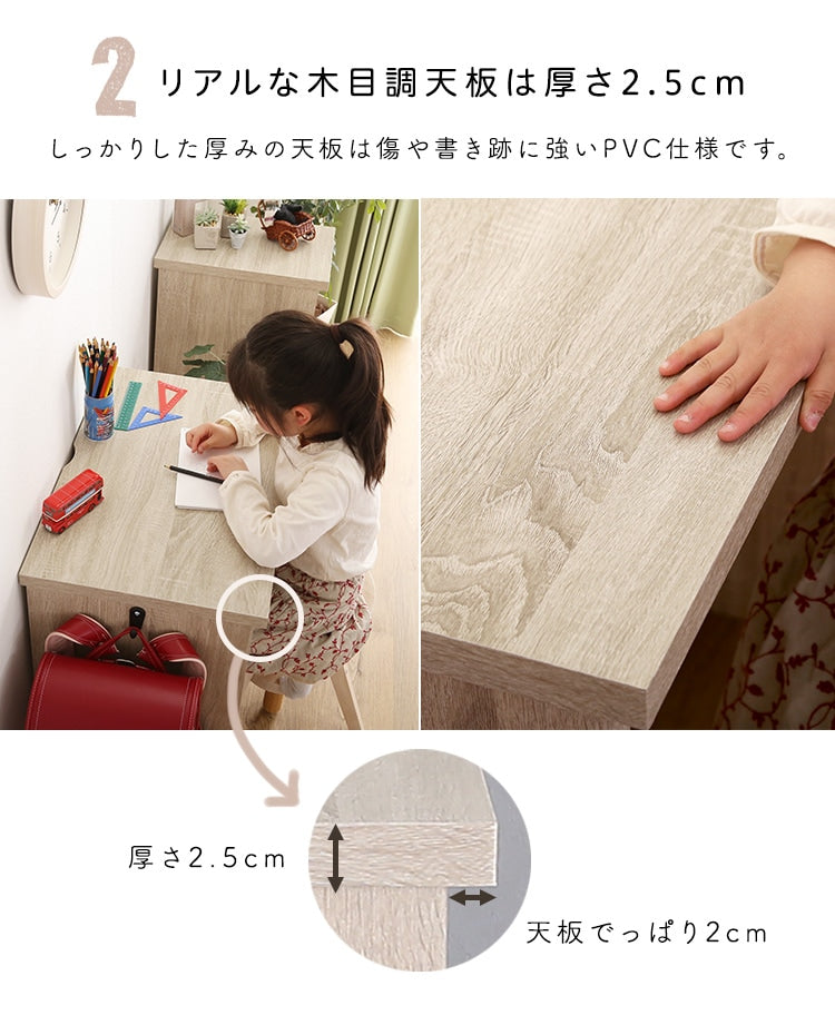 キッズデスク + サイドラック セット 机 デスク幅60cm ラック幅30cm 学習デスク 棚