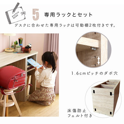 キッズデスク + サイドラック セット 机 デスク幅60cm ラック幅30cm 学習デスク 棚