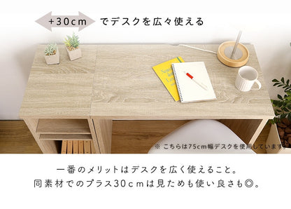キッズデスク + サイドラック セット 机 デスク幅60cm ラック幅30cm 学習デスク 棚