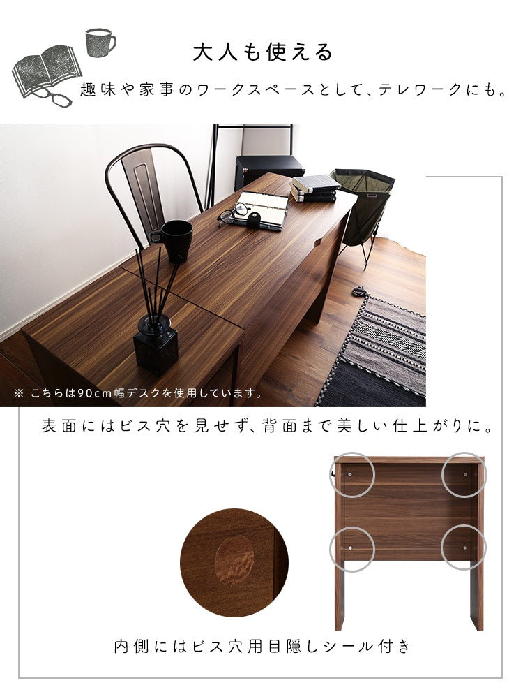 キッズデスク + サイドラック セット 机 デスク幅60cm ラック幅30cm 学習デスク 棚